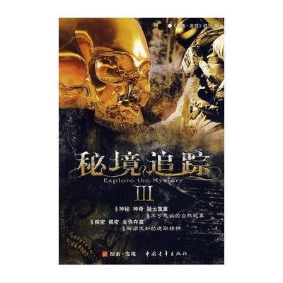 传说之下
