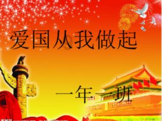 穿越火线